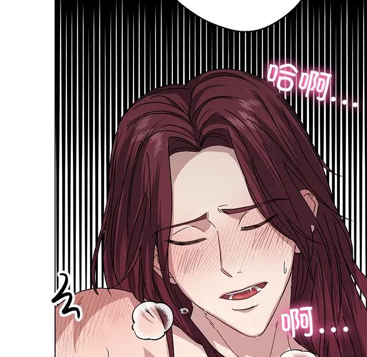 《同寝》漫画 第6話