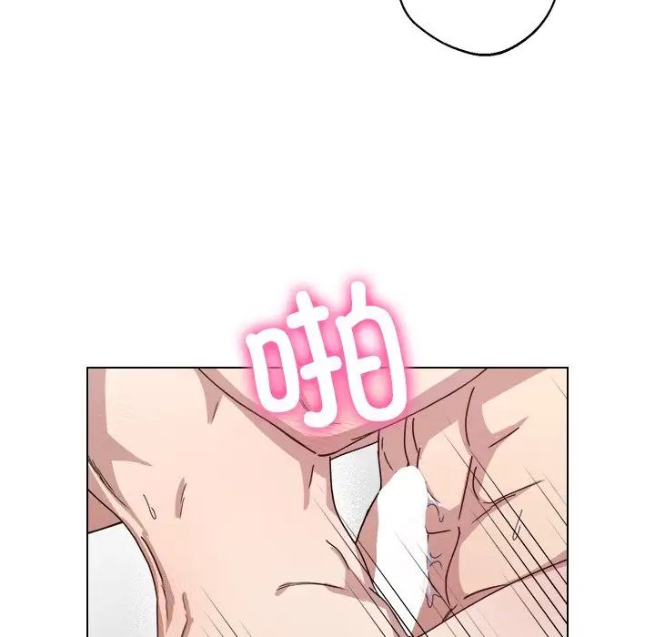 《同寝》漫画 第6話