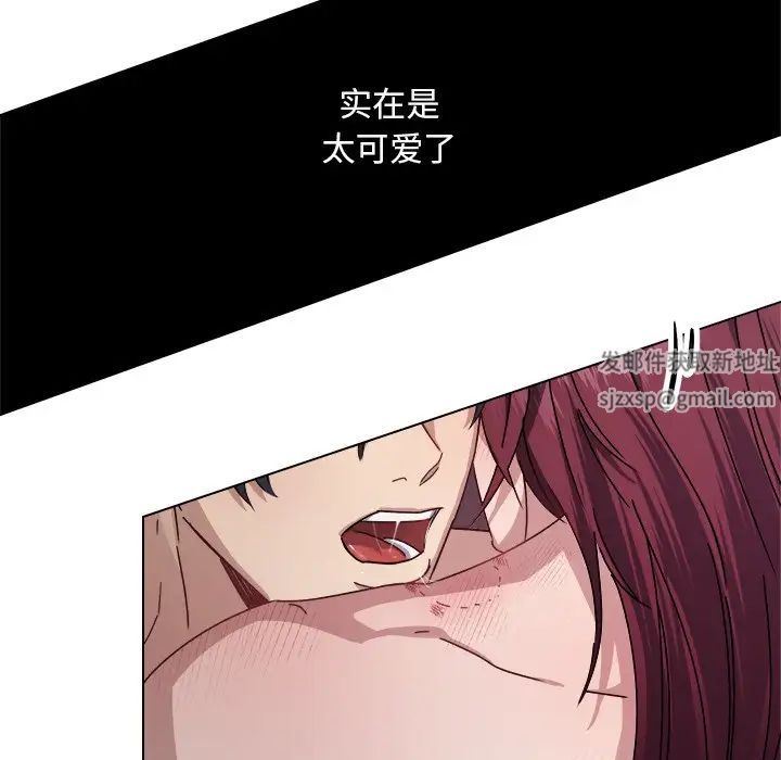《同寝》漫画 第6話