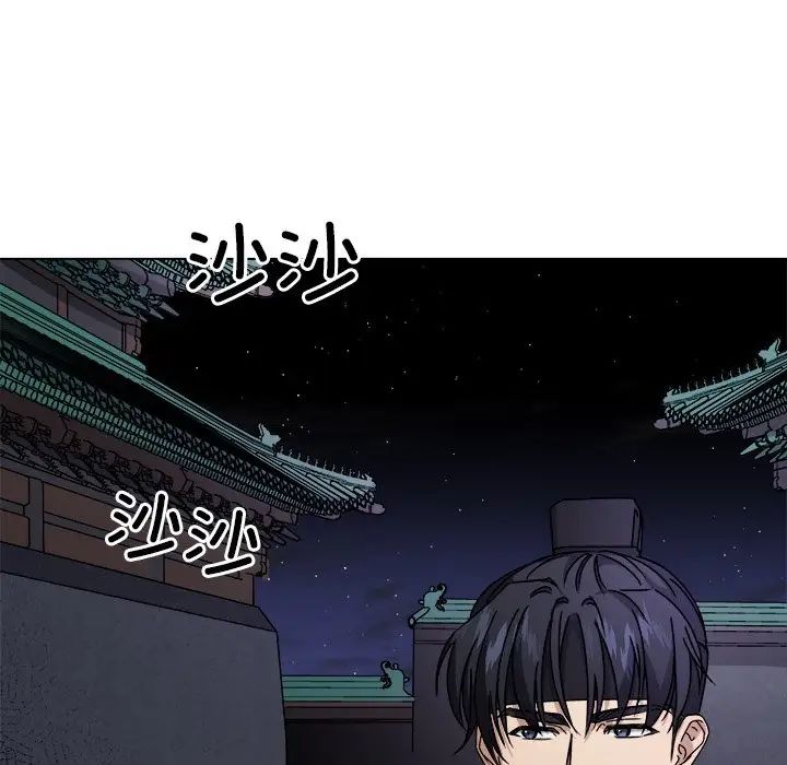 《同寝》漫画 第7話