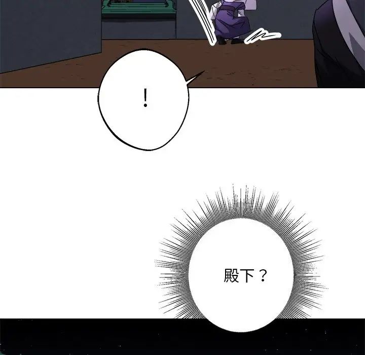 《同寝》漫画 第7話