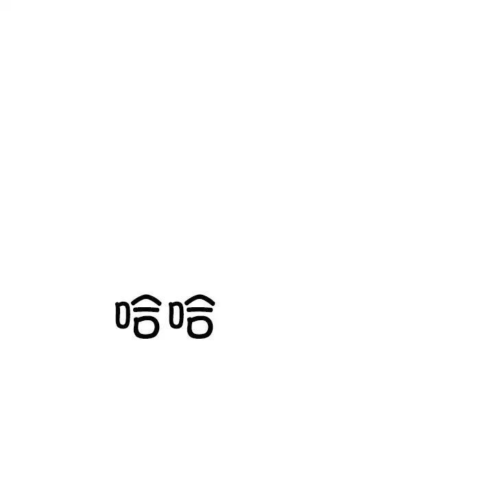 《同寝》漫画 第7話