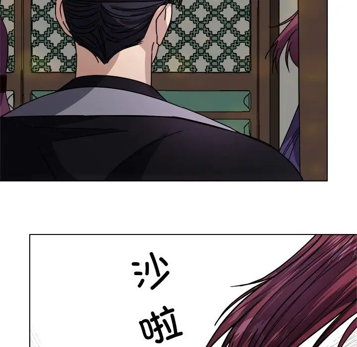 《同寝》漫画 第7話