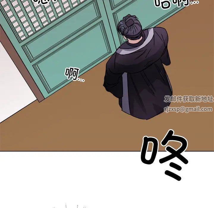 《同寝》漫画 第7話