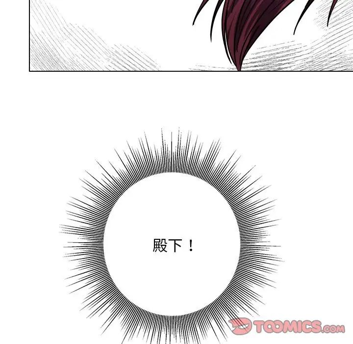 《同寝》漫画 第7話