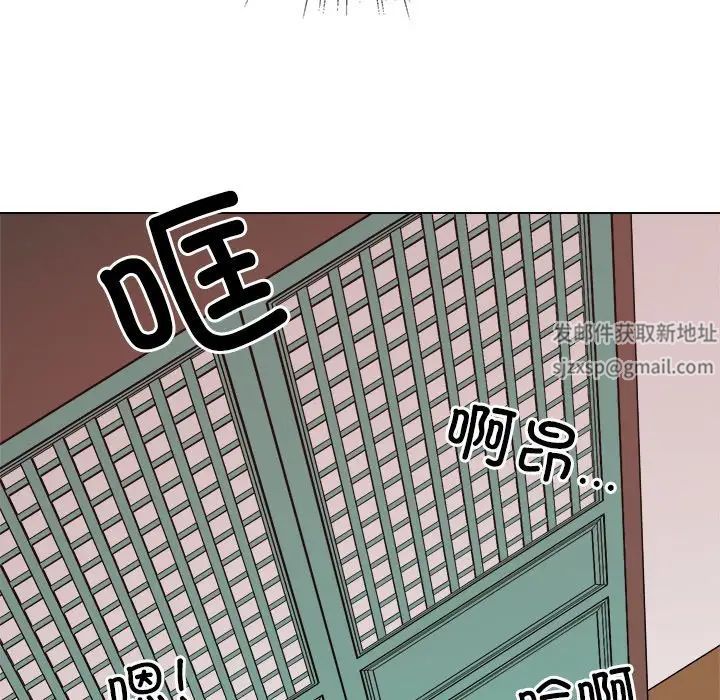 《同寝》漫画 第7話