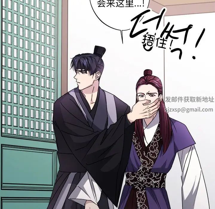 《同寝》漫画 第7話