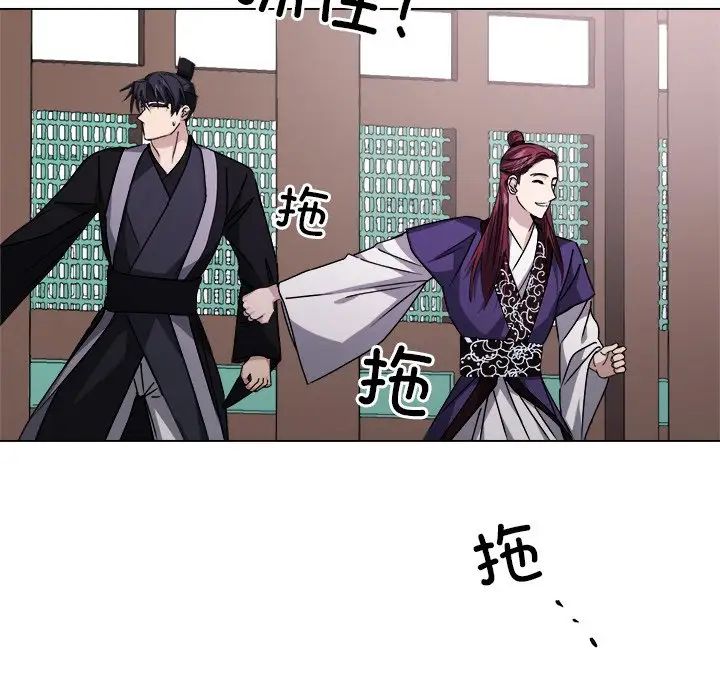 《同寝》漫画 第7話