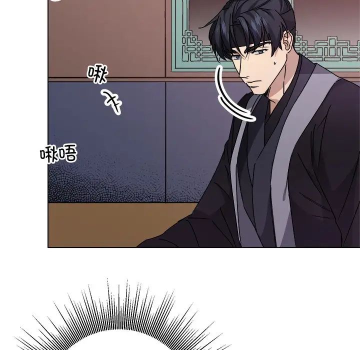 《同寝》漫画 第7話
