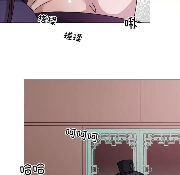 《同寝》漫画 第7話