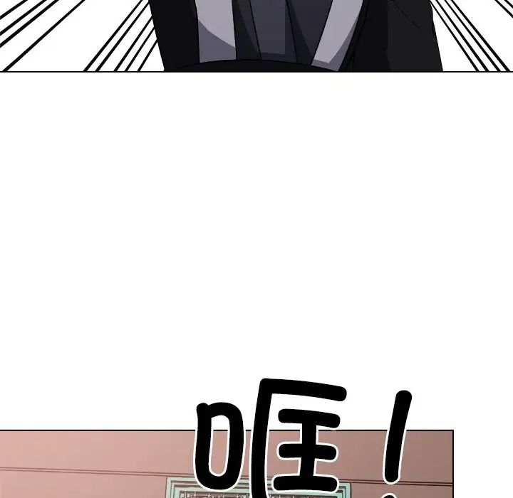 《同寝》漫画 第7話