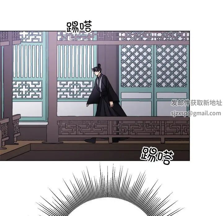 《同寝》漫画 第7話