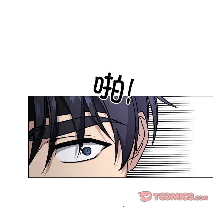 《同寝》漫画 第7話