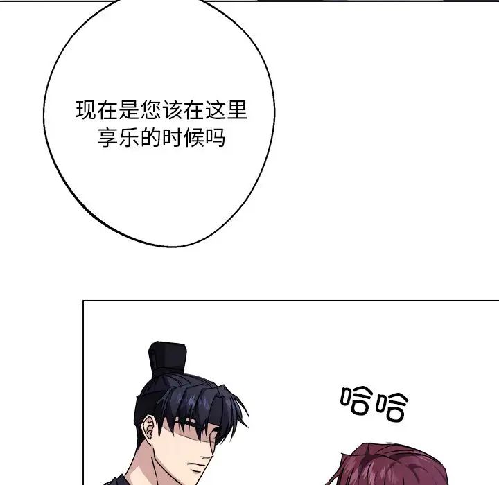 《同寝》漫画 第7話