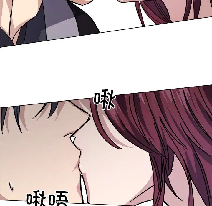 《同寝》漫画 第7話