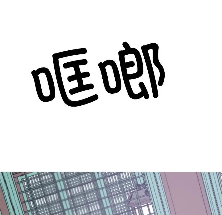 《同寝》漫画 第8話