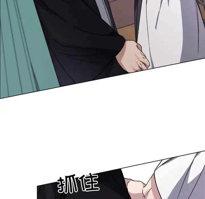 《同寝》漫画 第8話