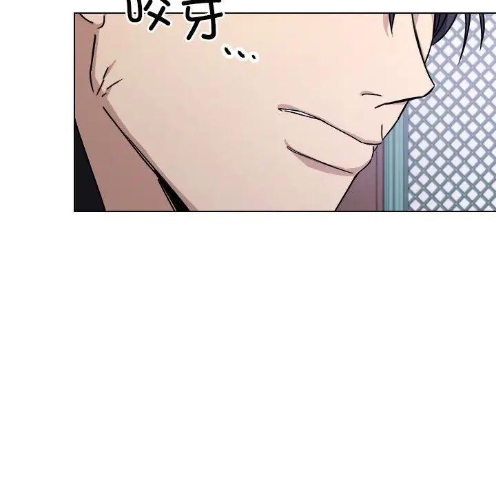 《同寝》漫画 第8話