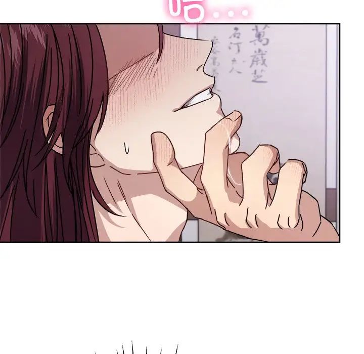《同寝》漫画 第8話