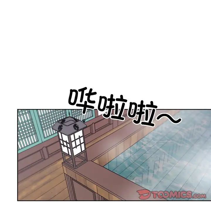 《同寝》漫画 第8話