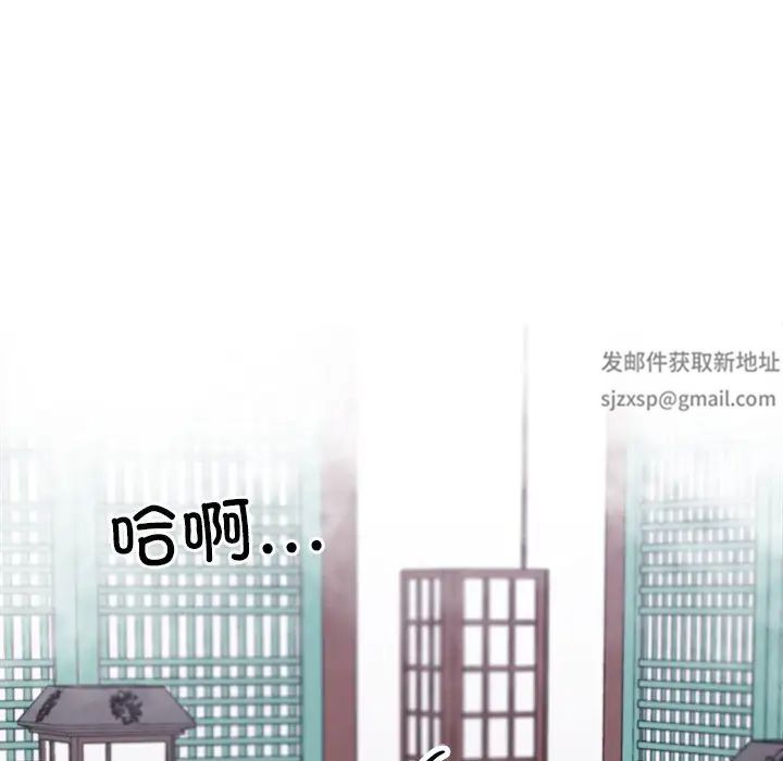 《同寝》漫画 第8話