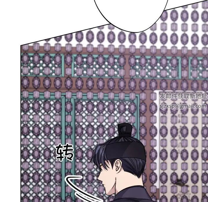 《同寝》漫画 第8話