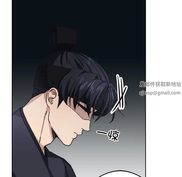 《同寝》漫画 第8話