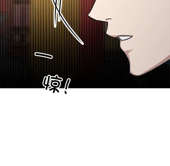 《同寝》漫画 第9話