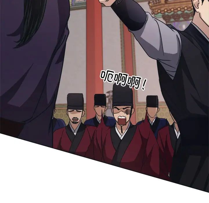 《同寝》漫画 第9話
