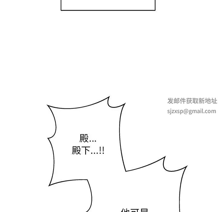 《同寝》漫画 第9話