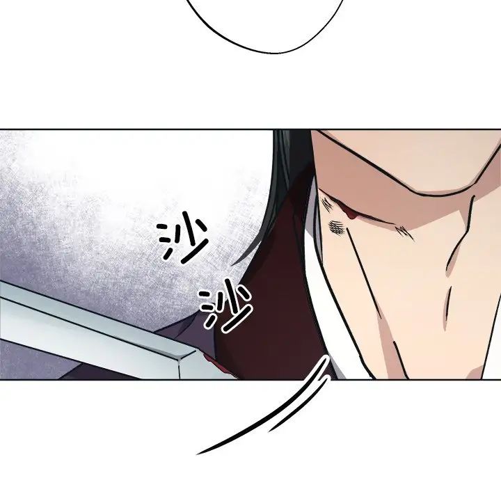 《同寝》漫画 第9話