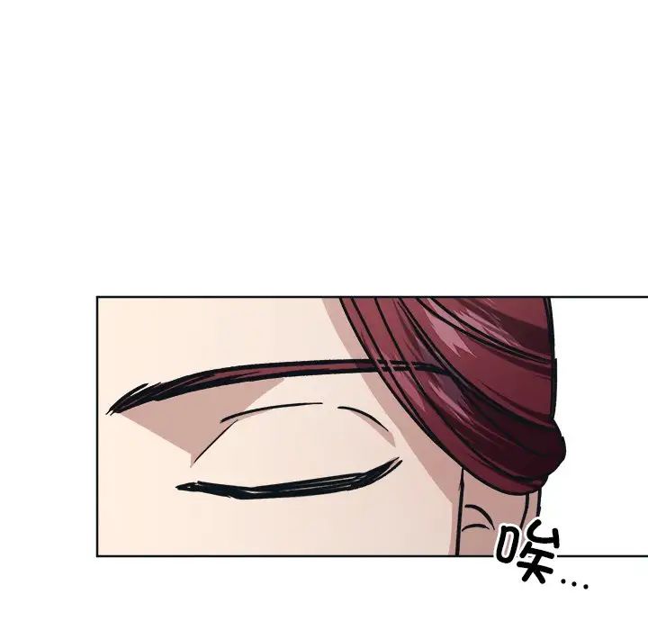 《同寝》漫画 第9話