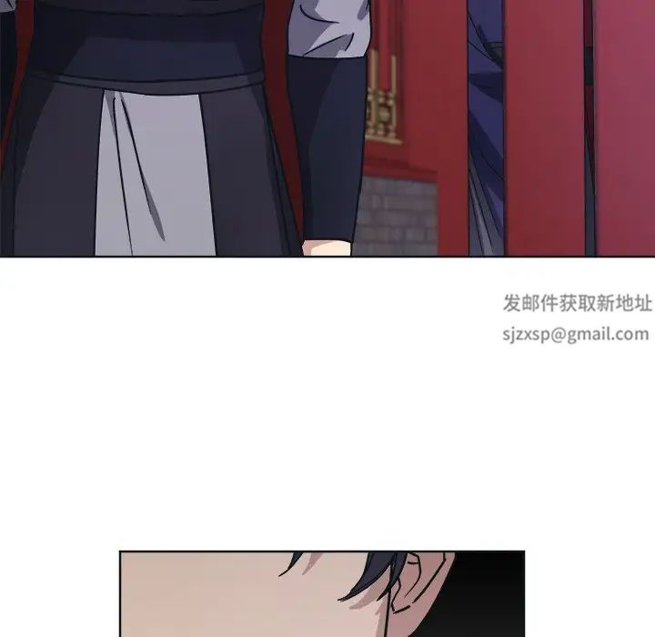 《同寝》漫画 第9話