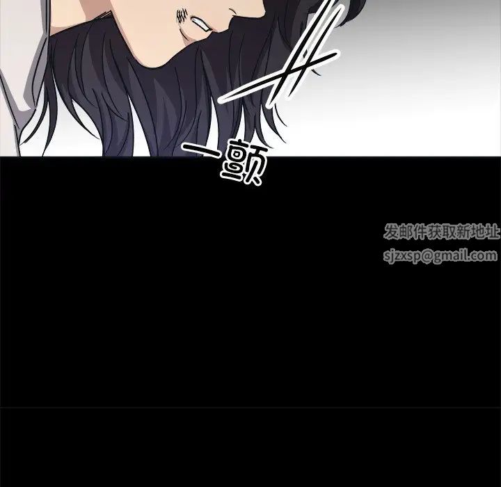 《同寝》漫画 第9話