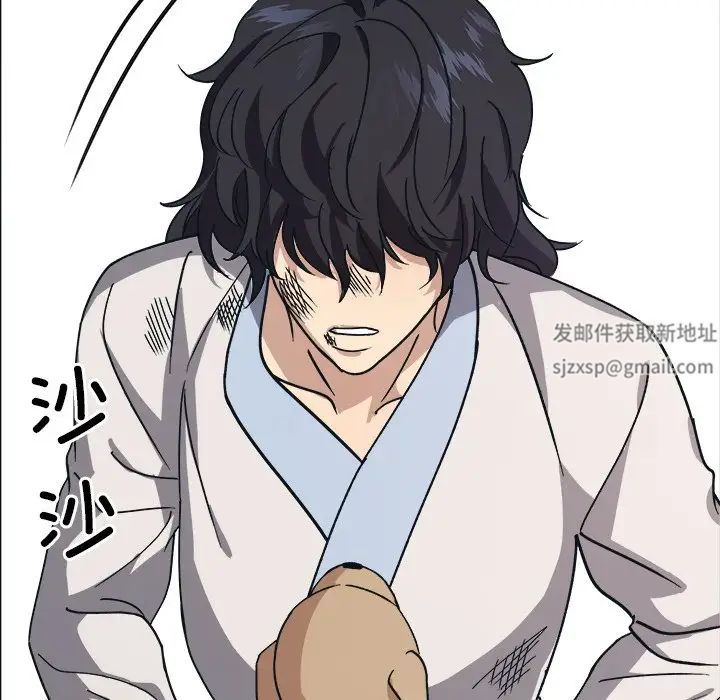 《同寝》漫画 第9話