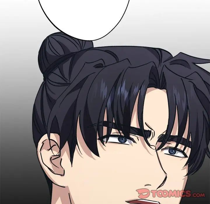 《同寝》漫画 第9話