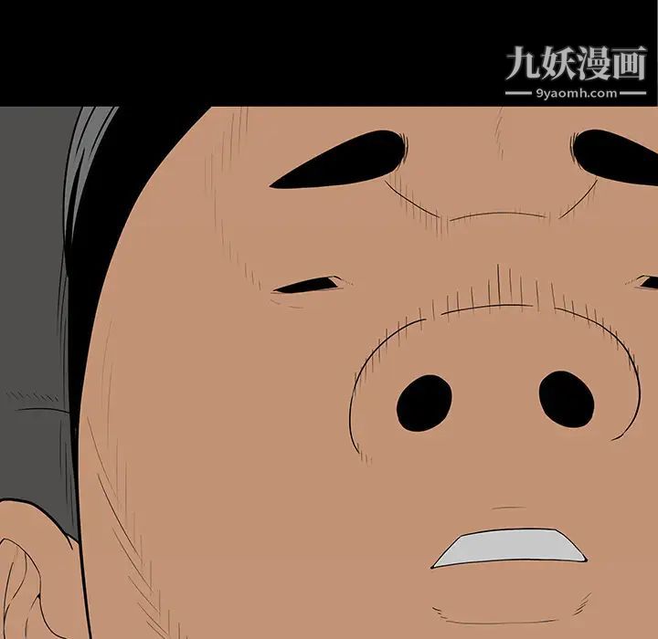 《同室操戈》漫画 第1話