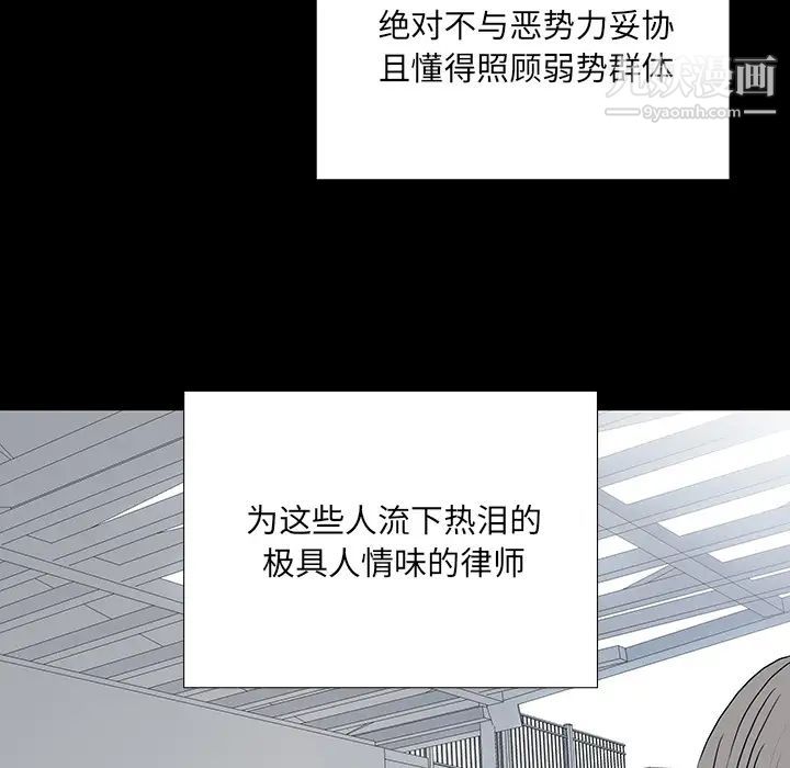 《同室操戈》漫画 第1話