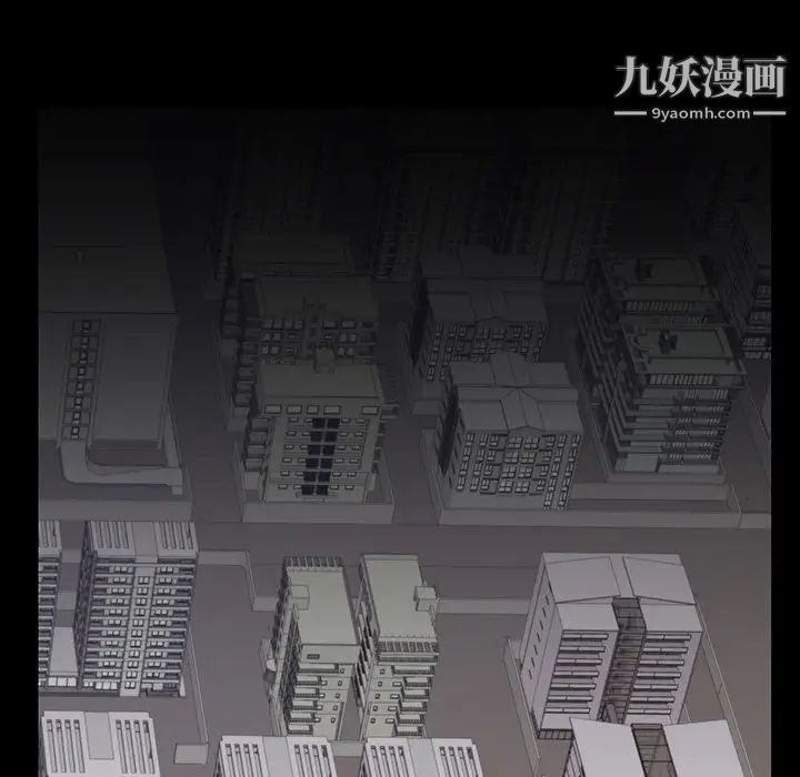 《同室操戈》漫画 第1話