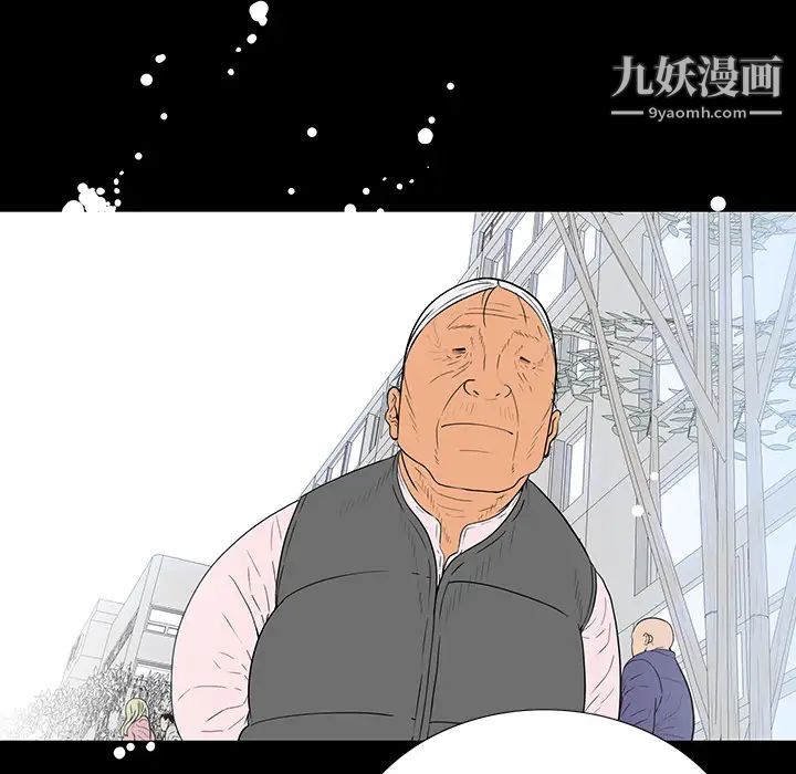《同室操戈》漫画 第1話
