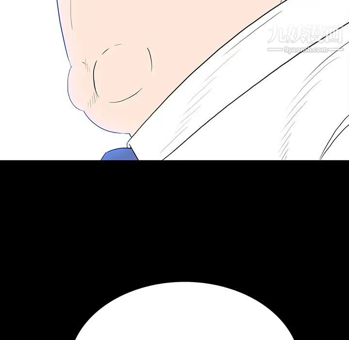 《同室操戈》漫画 第1話