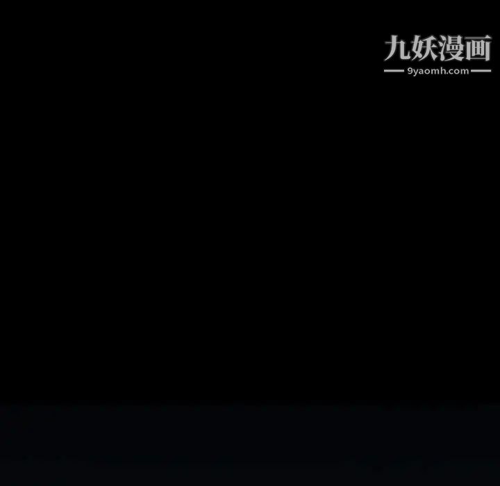 《同室操戈》漫画 第1話