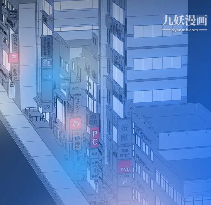 《同室操戈》漫画 第1話