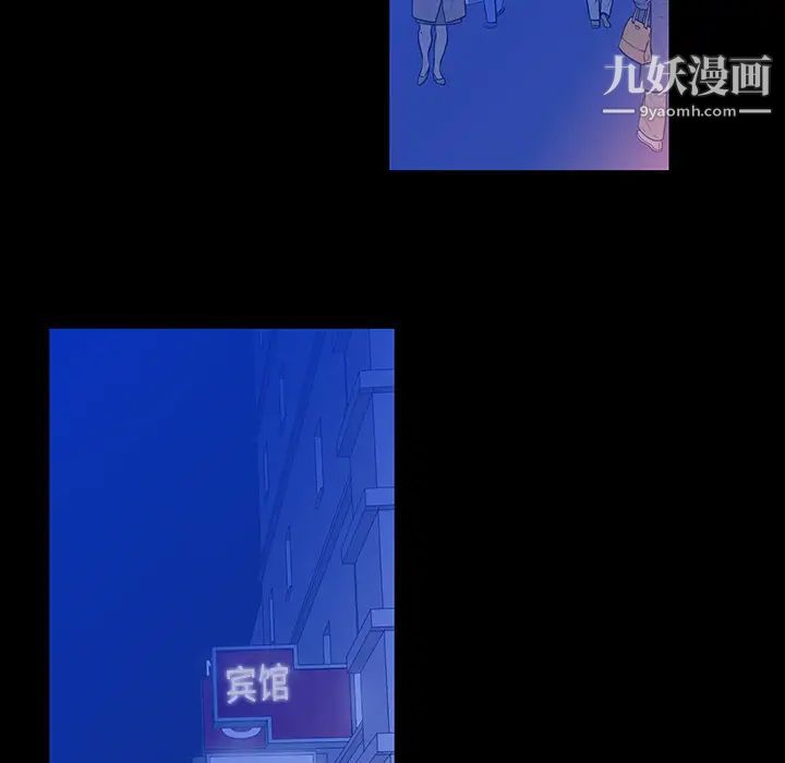 《同室操戈》漫画 第1話