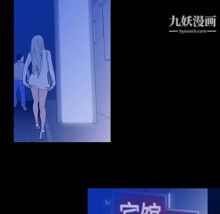 《同室操戈》漫画 第1話