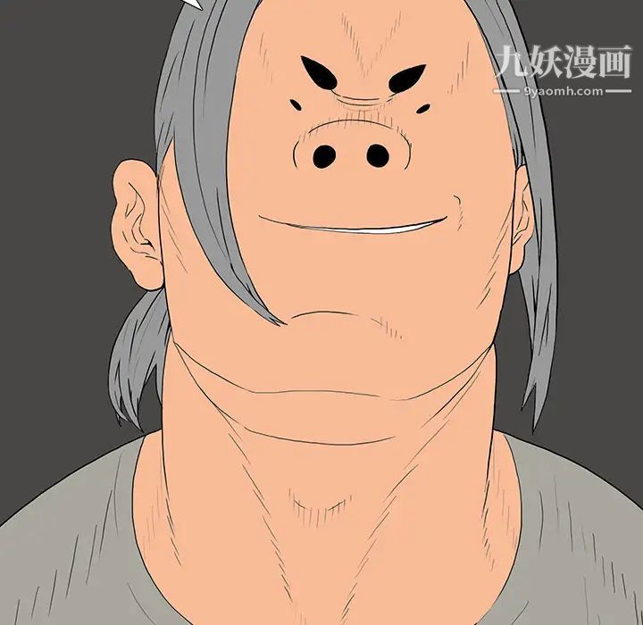 《同室操戈》漫画 第1話