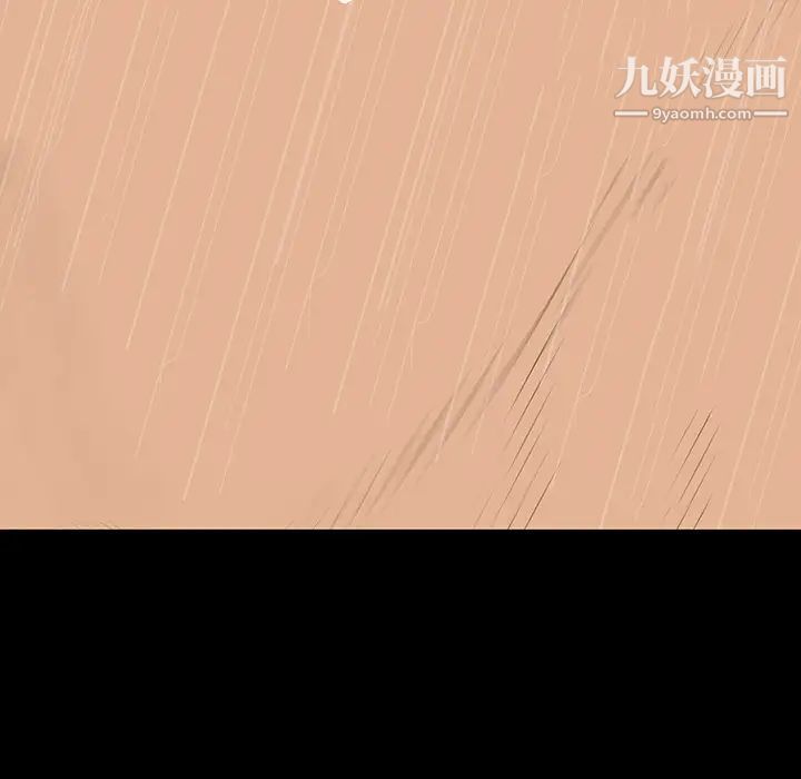 《同室操戈》漫画 第1話