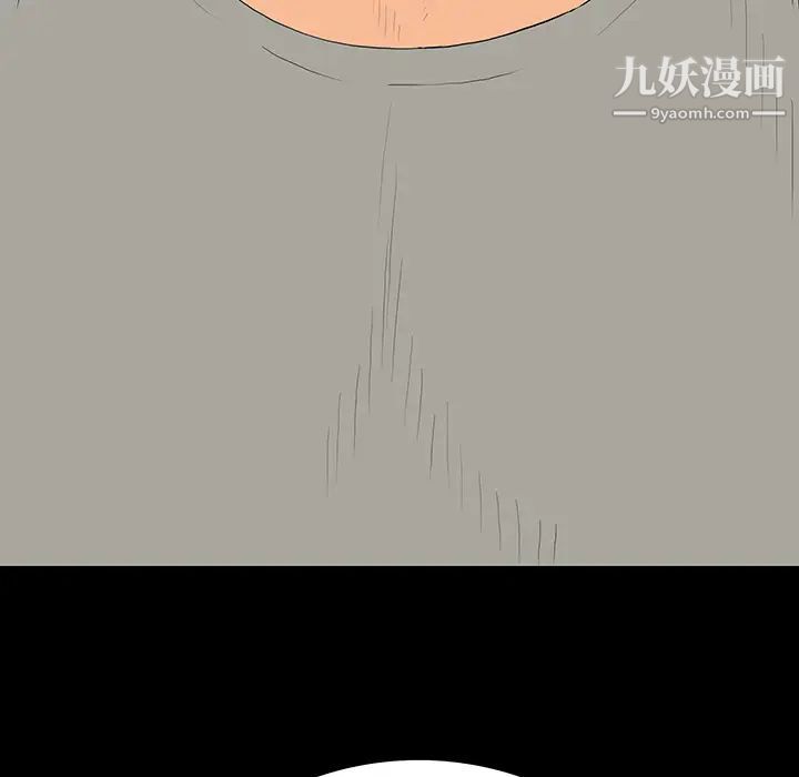 《同室操戈》漫画 第1話