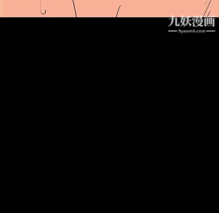 《同室操戈》漫画 第10話