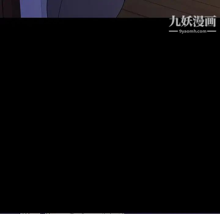 《同室操戈》漫画 第10話
